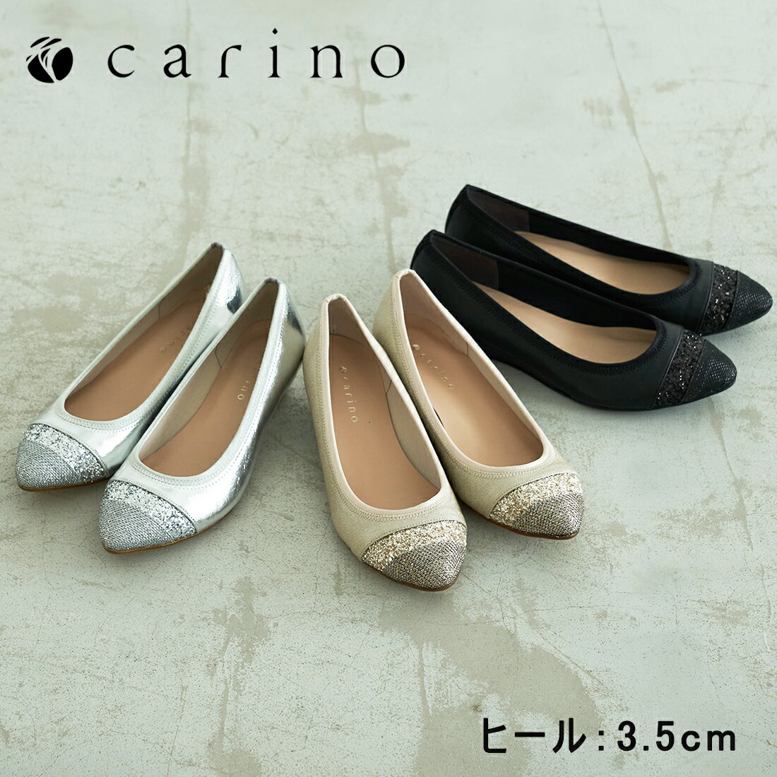 carino カリーノ ポインテッドトゥ ウエッジソール パンプス オケージョン オフィス 会社 通勤 レディース 3.5cmヒール ブラックコンビ/ゴールドコンビ/シルバーコンビ