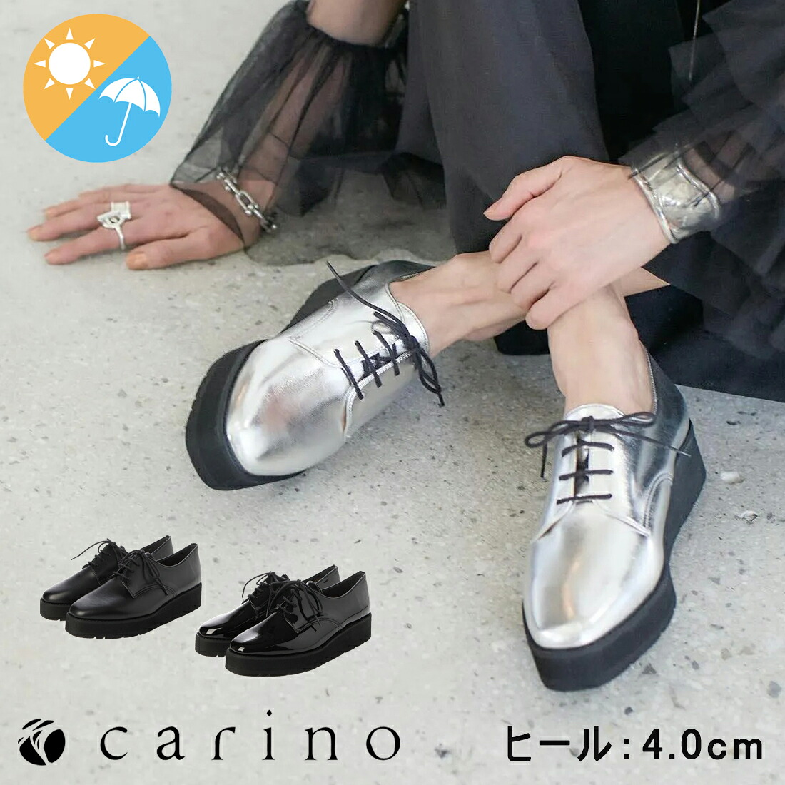 carino カリーノ レイン対応 レースアップ 紐 プラットフォームローファー 晴雨兼用 アーモンドトゥ 軽量 2E オフィス 会社 通勤 レディース 4.0cmヒール ブラック/ブラックエナメル/シルバー