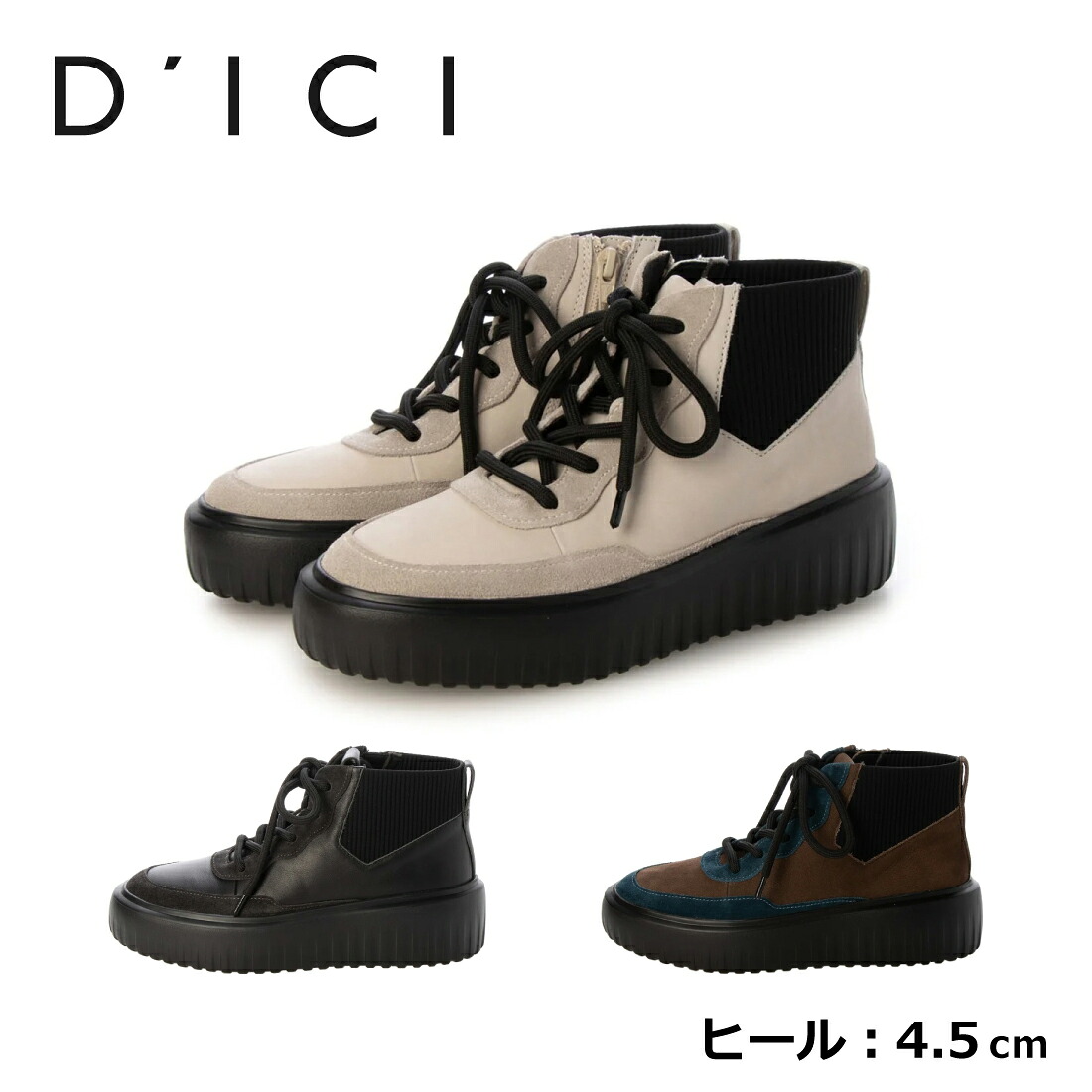 D\u0027ICI ディッシィ プラットフォームハイカットスニーカー レディース オール時期 厚底スニーカー 本革 黒いこと/ブラウンヌバック/象牙色 22.0珊-24.5珊