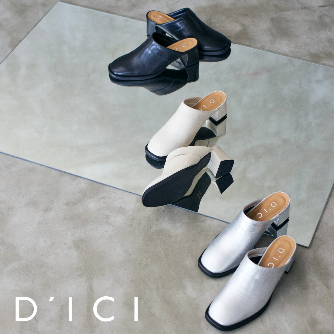 D'ICI ディッシィ クラシカルチャンキーヒールミュール レディース レザー 本革 ラウンドトゥ スクエアトゥ 26春夏 26SS ミュールサンダル 5.0cmヒール ブラック/アイボリー/シルバー 22.0cm-24.5cm