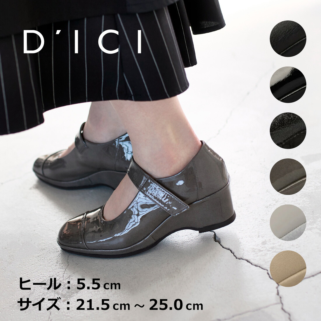 D'ICI ディッシィ アンクルベルトスクエアトゥパンプス レディース レザー 本革 オールシーズン ストラップパンプス 5.5cmヒール ブラック/ブラックエナメル/ブラックメタリック/グレーエナメル/ライトグレーB/ライトオーク 21.5cm-25.0cm|Mode et Jacomo × ing 店