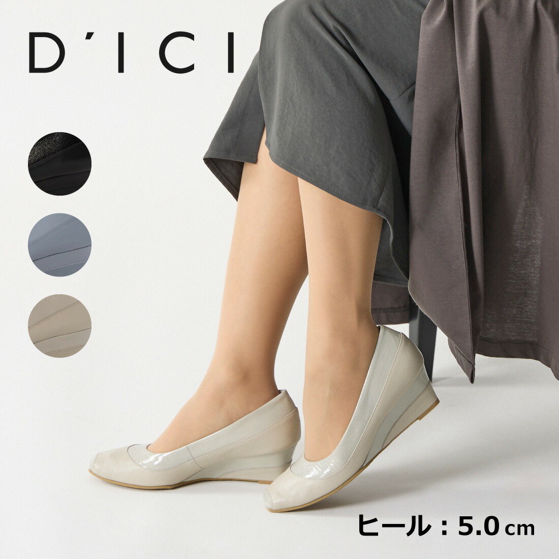 D\u0027ICI ディッシィ スクエアトゥウエッジパンプス レディース なめし革 本革 スクエアトゥ オール時節 ウェッジヒール ウェッジ 5糎踵 黒いこと二人組/青み二人組/ライトグレーコンビ 22.0糎-24.5糎