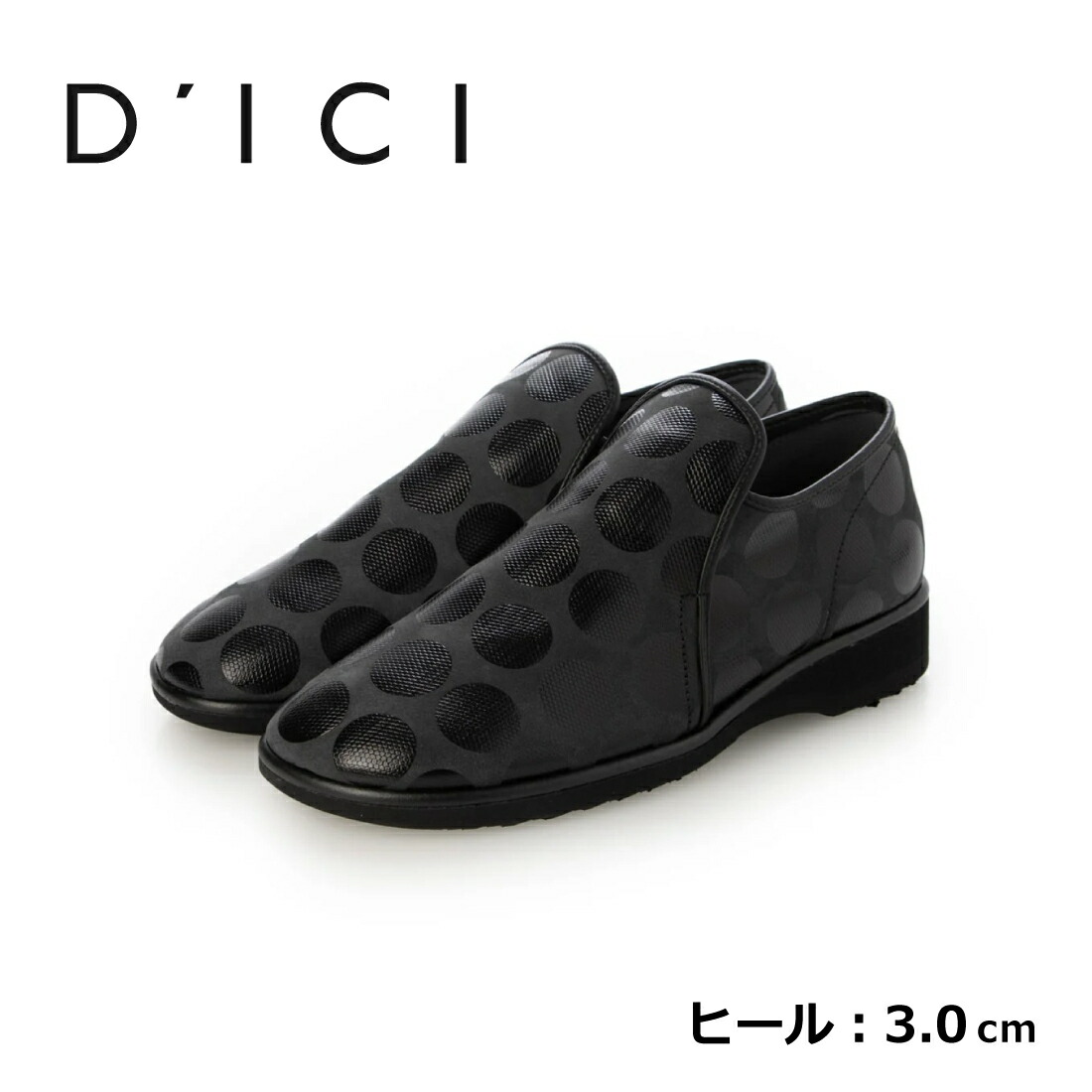 D'ICI ディッシィ オブリークトゥスリッポン レディース レザー 本革 ラウンドトゥ オールシーズン スリッポン ローヒール フラットシューズ 3.0cmヒール ブラックカタオシ 型押し ドット柄 22.0cm-24.5cm｜Mode et Jacomo &times; ing 店