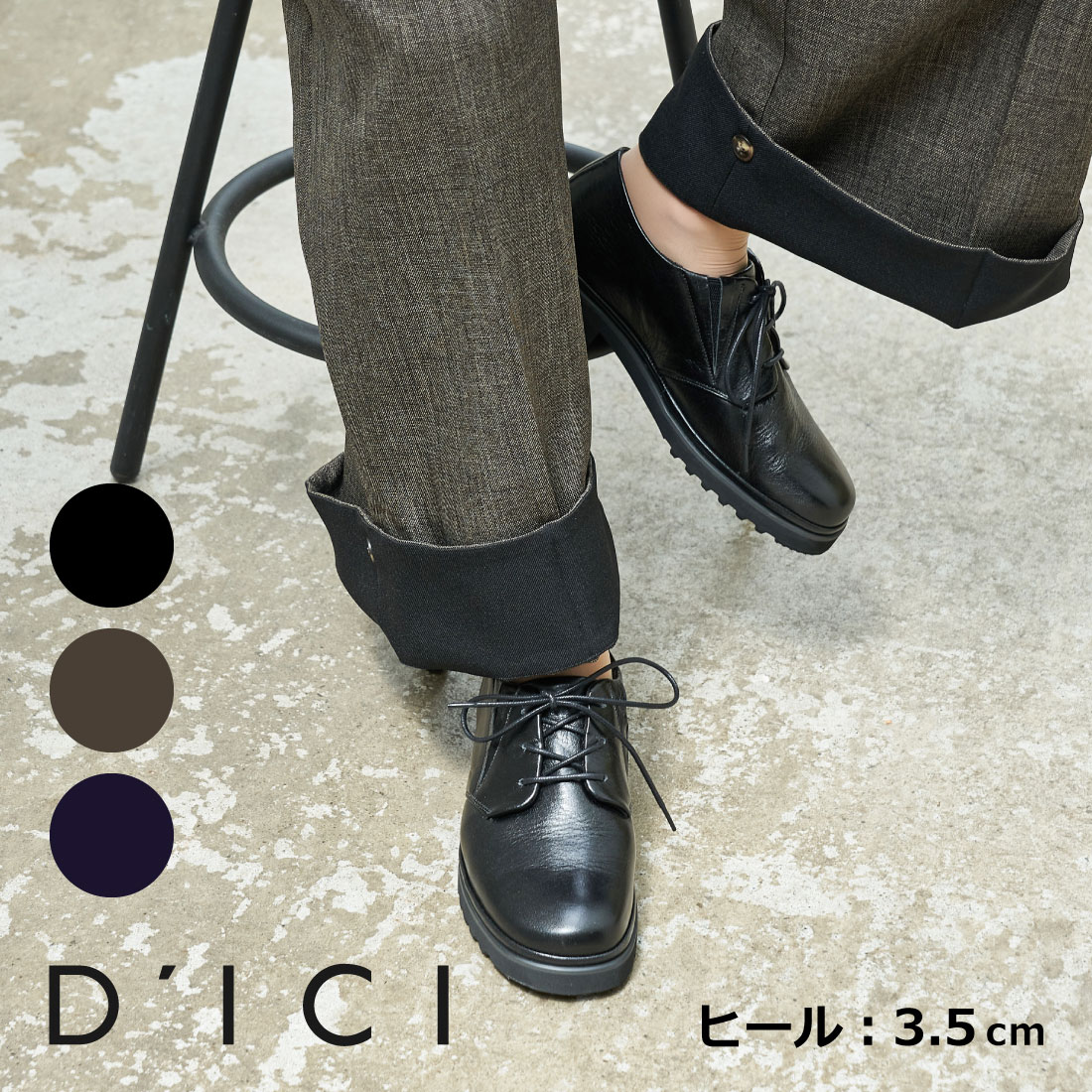 D\u0027ICI ディッシィ オブリークトゥレースアップシューズ レディース なめし革 本革 ラウンドトゥ オール季節 置き目毛皮 3.5糎踵 黒いこと/靉靆たる緑であること/米国海軍 22.0糎-24.5糎