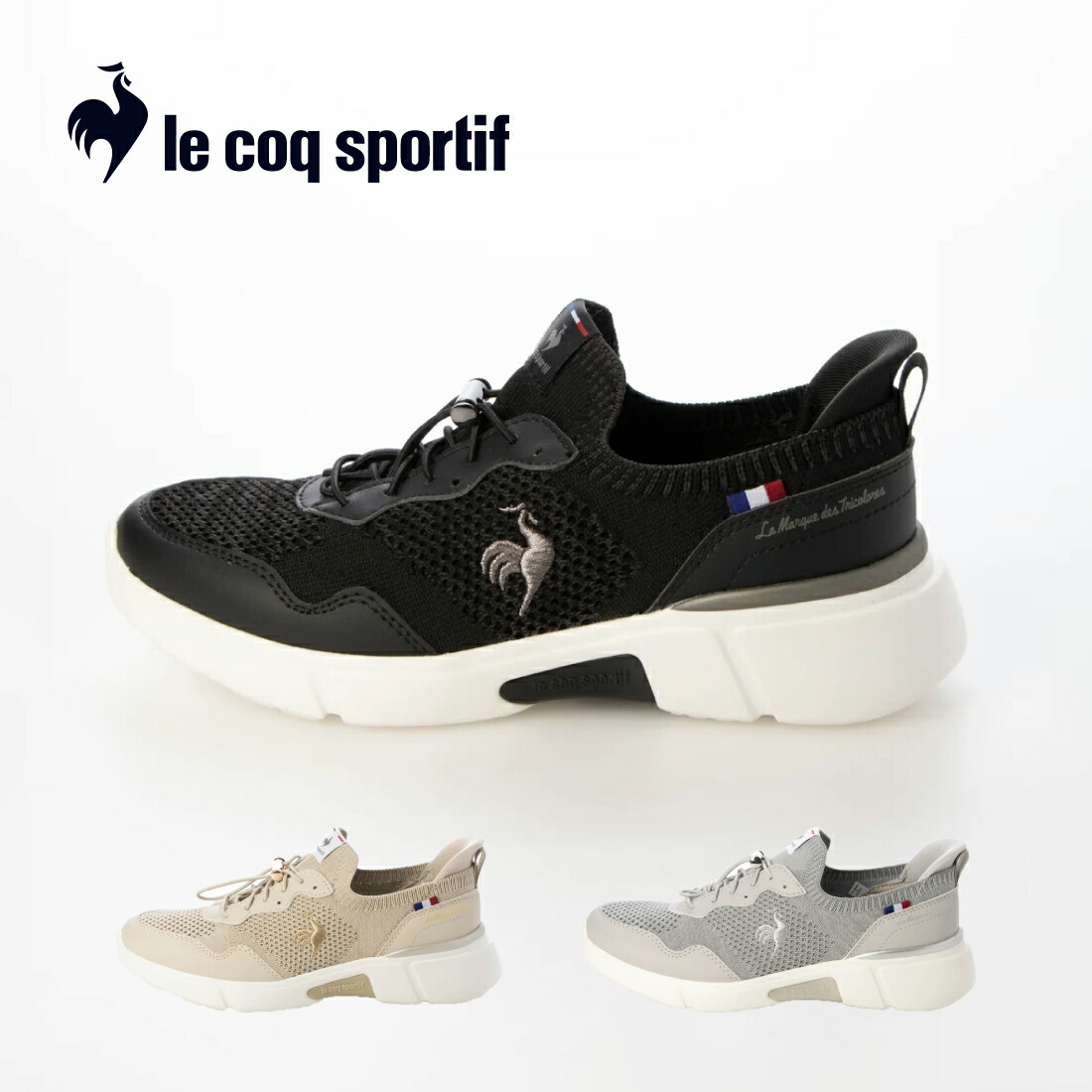le coq sportif ルコックスポルティフ 【3E】撥水ニットスニーカー（LCS ロワール） レディース オールシーズン 撥水加工 ブラック/ベージュコンビ/シルバーコンビ 22.5cm-25.0cm