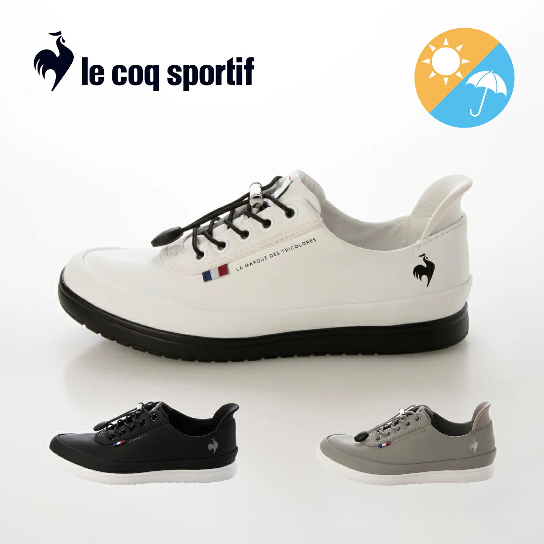 le coq sportif ルコックスポルティフ 【雨水相応う】コードストッパースニーカー（LCS アルマ R SI） レディース オール時期 晴雨兼用 レインスニーカー 黒いこと/薄墨色/白いこと S-LL 22.0珊-25.0珊