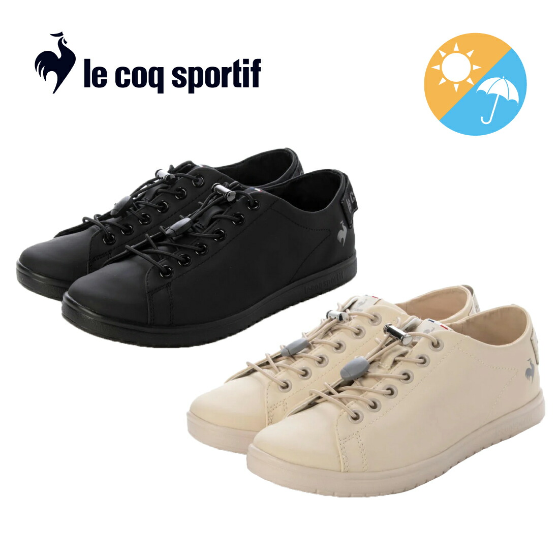 le coq sportif ルコックスポルティフ 【雨水相応う】スニーカー（天使の都市 アルマ T+R SM） レディース オール時期 晴雨兼用 レインスニーカー 黒いこと/ベージュ S-LL 22.0珊-25.0珊