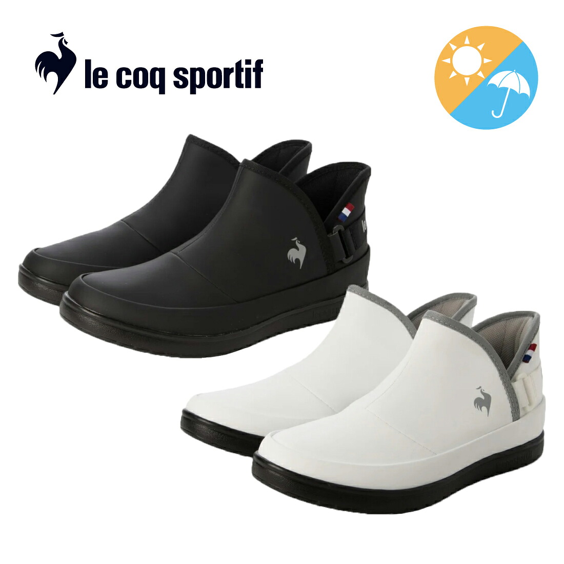 le coq sportif ルコックスポルティフ 【雨水相応う】アンクルカットブーツ（LCS アルマ AC R SI） レディース オール時期 晴雨兼用 レインスニーカー レインブーツ 黒いこと/白いこと M-LL 23.5珊-25.0珊