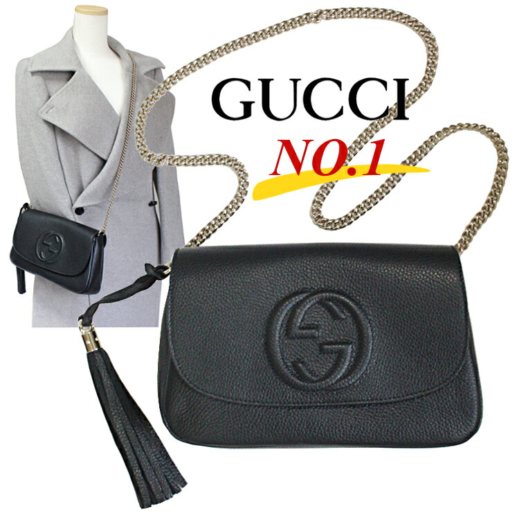 【すぐ届く!】GUCCI 人気 SOHO 角型ショルダーバッグ タッセル付 Amazon | [グッチ] ショルダーバッグ SOHO ソーホー タッセル付