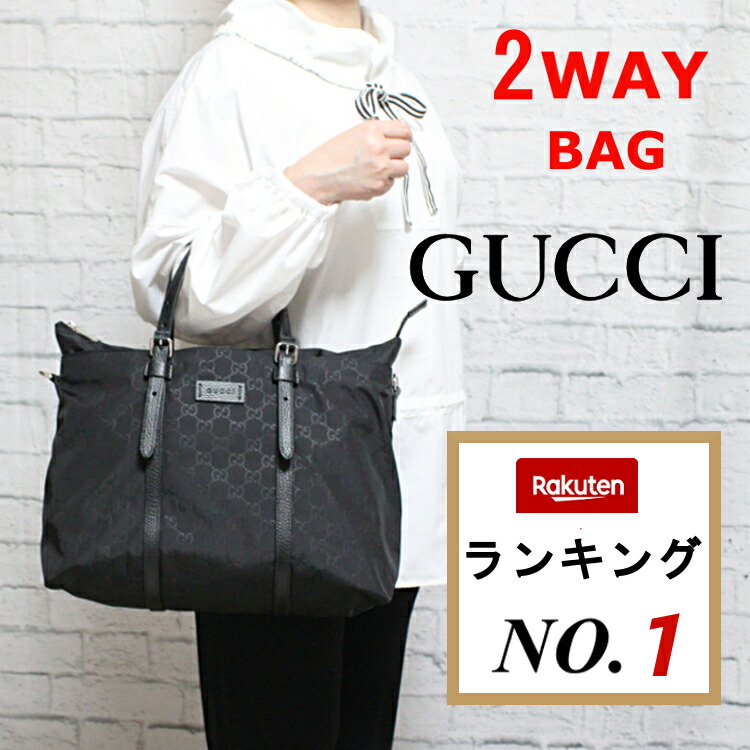 美品 グッチ シマ GG柄 ワンショルダーバッグ スエード ハンドバッグ 三日月 Amazon | GUCCI(グッチ)2WAY ハンド/ショルダーバッグ マイクロ