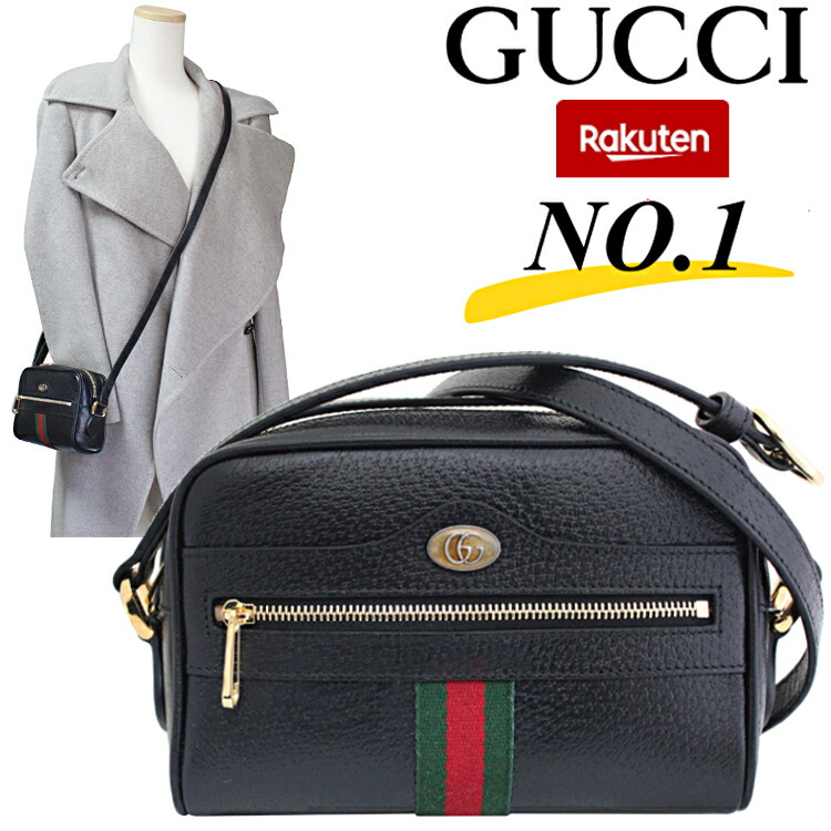 GUCCI グッチ ブルー ネイビー ミニメッセンジャーバッグ GGスプリーム 楽天市場】グッチ バッグ（カラーネイビー）（ショルダーバッグ