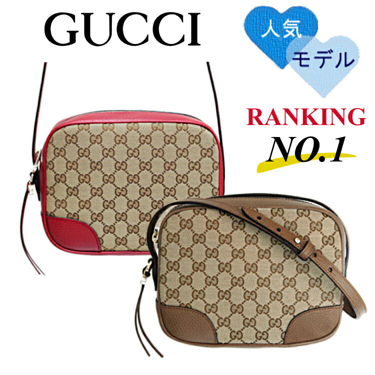 楽天市場】【P5倍】グッチ／GUCCI