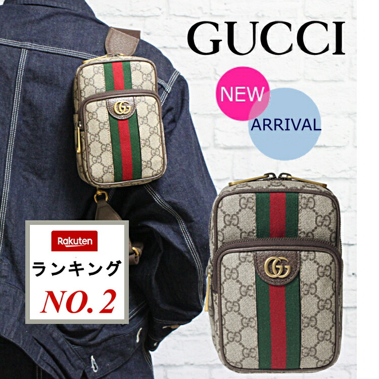 グッチ　メンズ　ショルダーバッグ 楽天市場】グッチ バッグ メンズ GUCCI ショルダーバッグ 斜