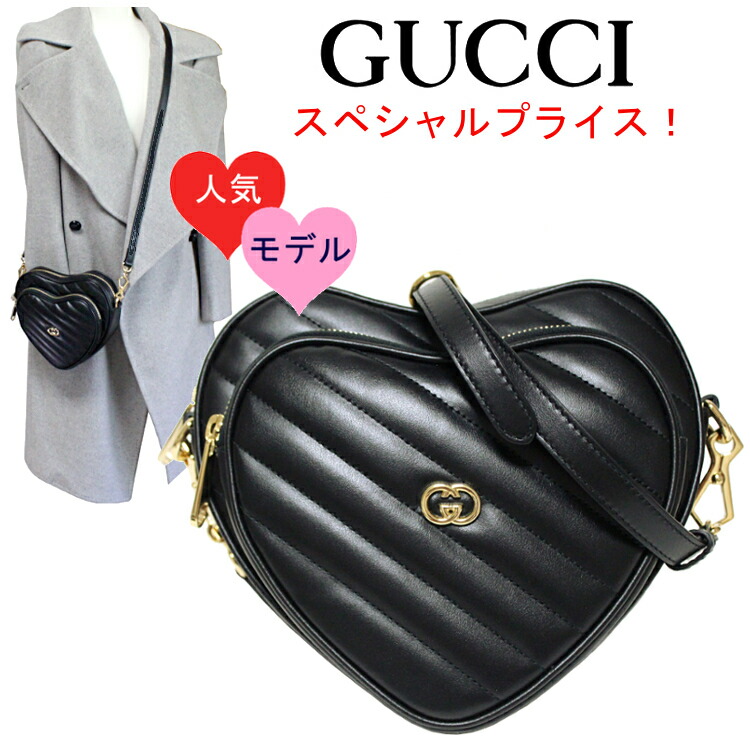 楽天市場】グッチ GUCCI バッグ ショルダーバッグ 497985 CAO0G