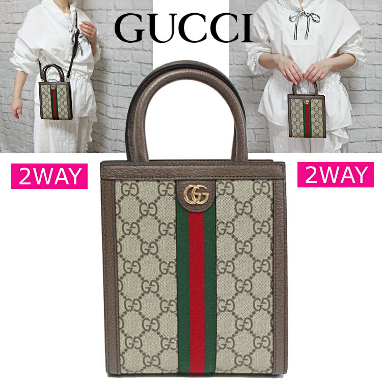 楽天市場】【7/24(木)0時〜50h限定ポイント5倍】 グッチ GUCCI