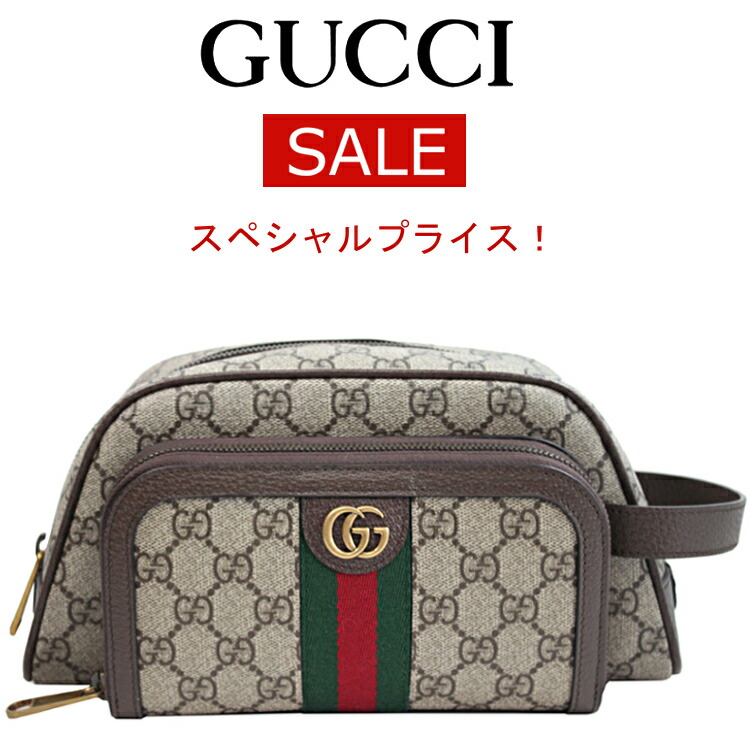 GUCCI せかんどバッグ　袋付き GUCCI(グッチ) / GGエンボス/レザークラッチバッグ/セカンド