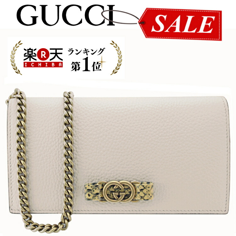 楽天市場】送料無料 GUCCI グッチ スウィング ポシェット 2WAY
