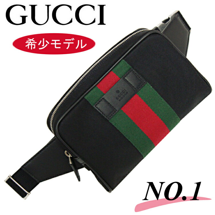 楽天市場】【10%OFF】 グッチ ボディバッグ ラージ ベルトバッグ