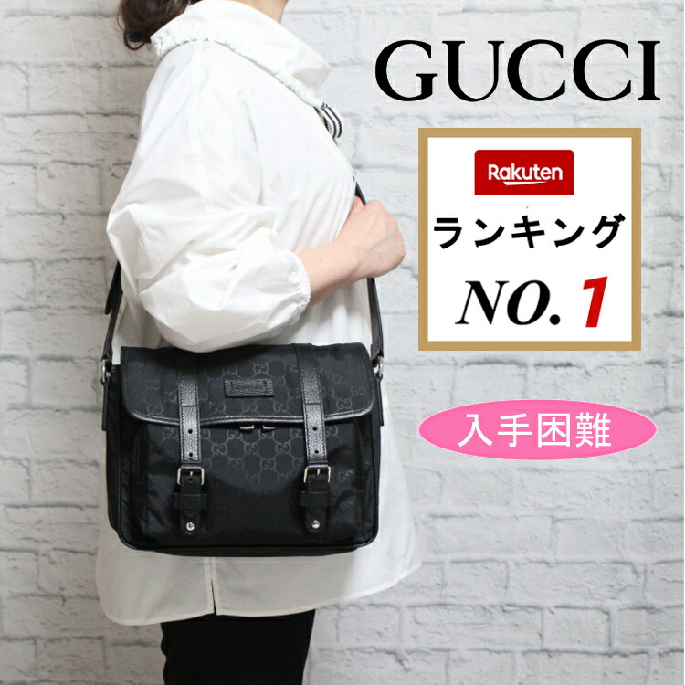楽天市場】グッチ ショルダーバッグ GUCCI ナイロングッチシマ