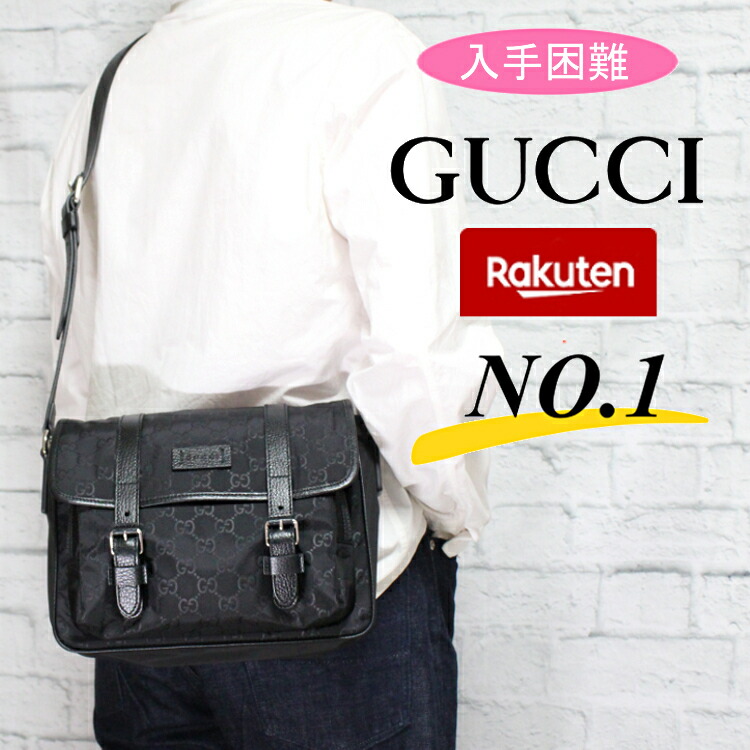 Gucciメンズショルダーバック正規品です。お値下げしました。 グッチ GUCCI ショルダーバッグ メンズ オフィディア ブルー