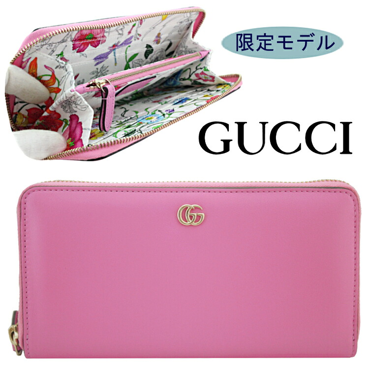 GUCCI グッチ 財布 レディース 長財布 ラウンドファスナー長財布 ジップアラウンド グッチ長財布 ラウンドジップ 長財布ラウンド gucci長財布 gucci財布 ピンク 革 レザー 新品 正規品 ぐっち さいふ サイフ マーモント アウトレット 837413 AAE45 5943｜ブランド バッグ 財布 MODEL 53,880円