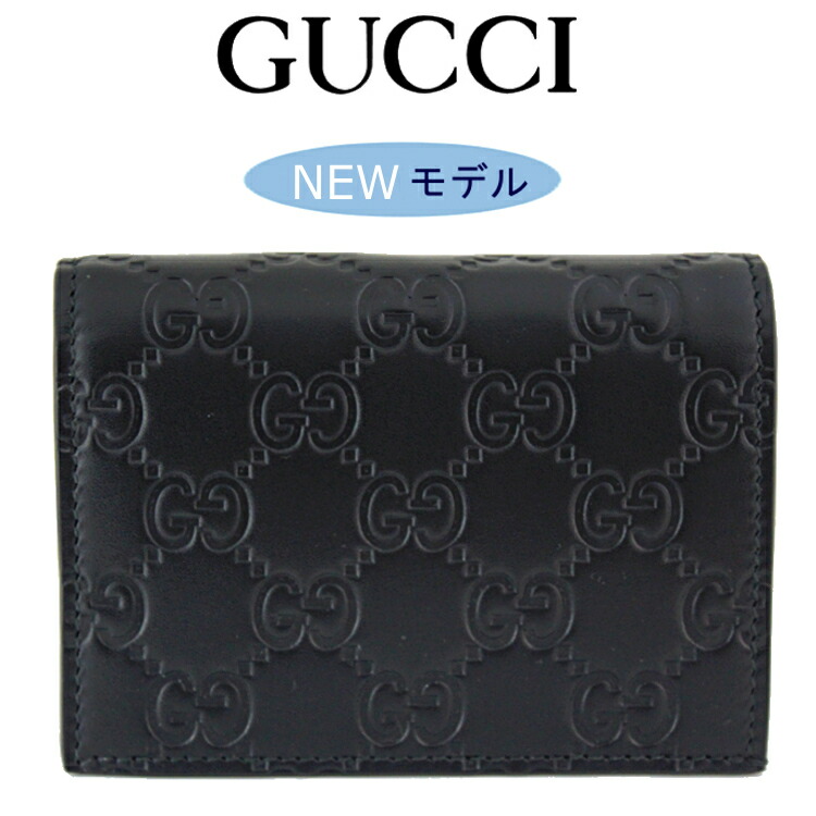 小物 GUCCI GGエンブレム〕コンチネンタルウォレットブラック レザー
