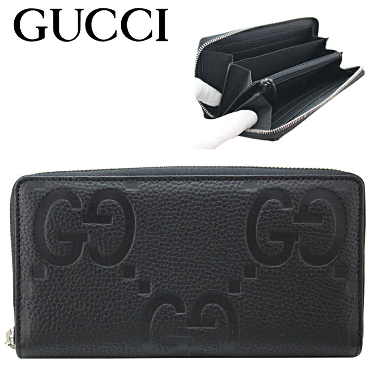 楽天市場】【新品】 グッチ 長財布 ジップアラウンドウォレット