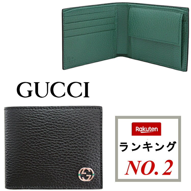 GUCCI グッチ GGスプリーム 二つ折り財布 ベージュ/グリーン PVC