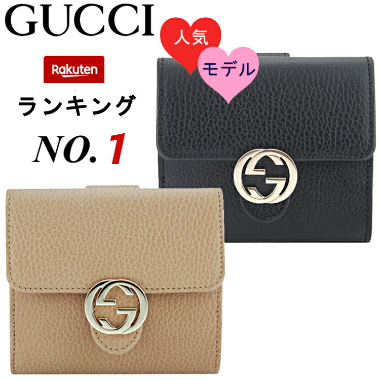 楽天市場】\楽天ランキング1位/GUCCI グッチ 財布 長財布 楽天市場】\楽天ランキング1位/GUCCI グッチ 財布 長財布