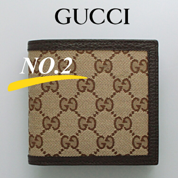 楽天市場】グッチ GUCCI 財布 二つ折り財布 メンズ 新作 小銭