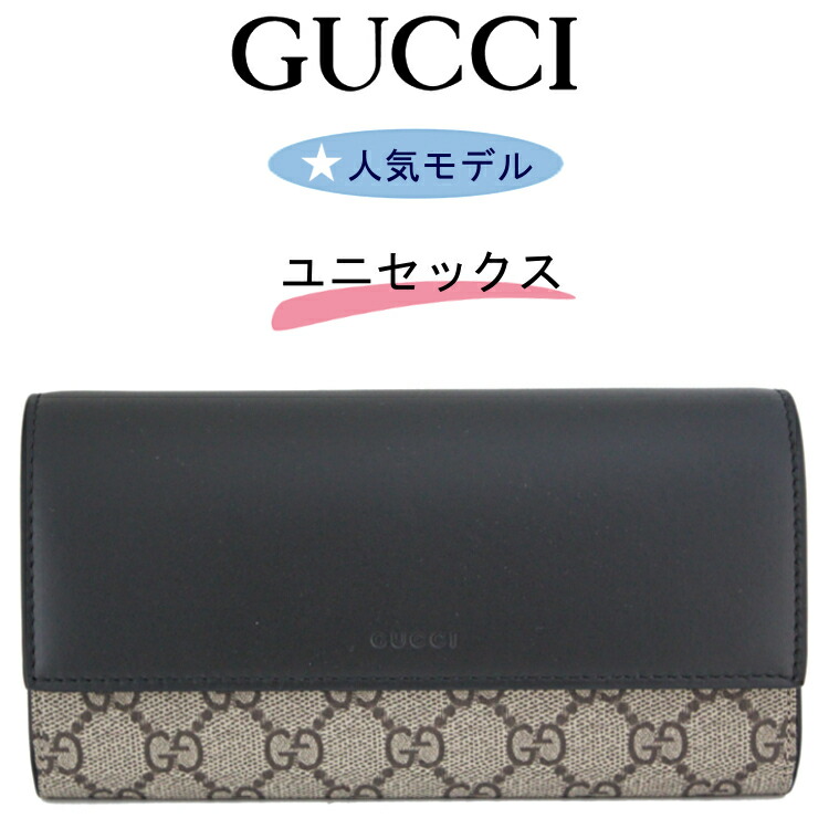 楽天市場】【未使用品】 グッチ 長財布 ロングフラップ