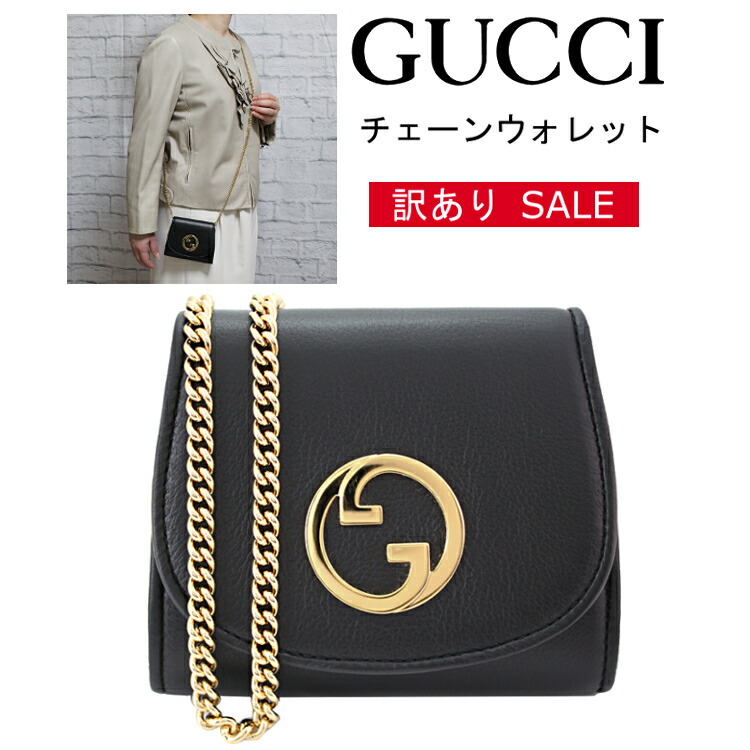 楽天市場】送料無料 GUCCI グッチ スウィング ポシェット 2WAY