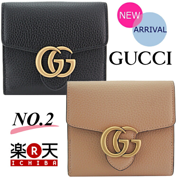 楽天市場】＼楽天ランキング1位／GUCCI グッチ 財布 二つ折り