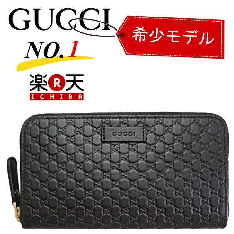 グッチ GUCCI レザー 二つ折り 折り財布 ブラック レディース