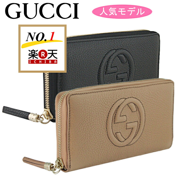 楽天市場】グッチ GUCCI 財布 GGマーモント 長財布 ジップ