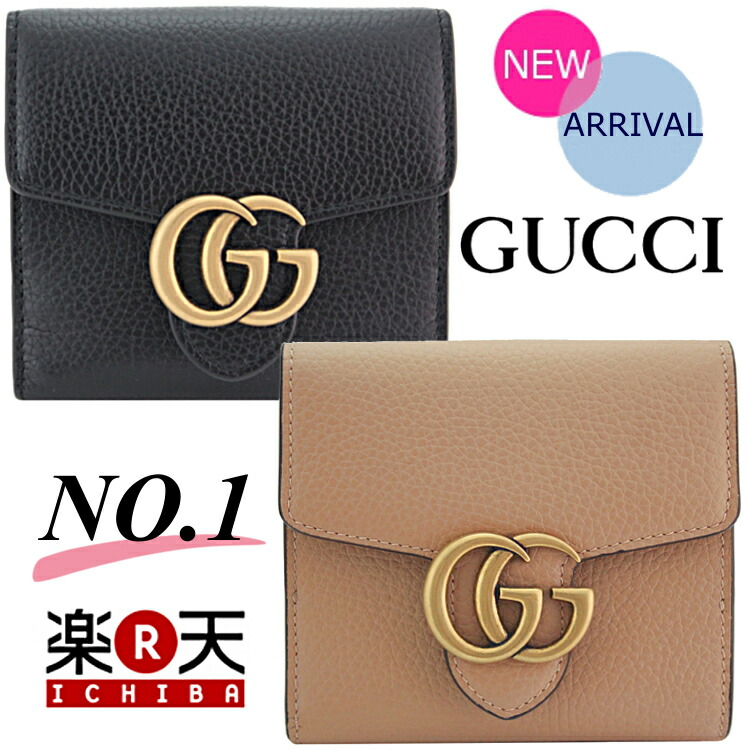 GUCCI 二つ折り財布 GG柄 キャンバス レザー コンパクト 白 型押し 楽天市場】【10%OFF】 グッチ 二つ折り財布 札入れ 小銭入れ無し