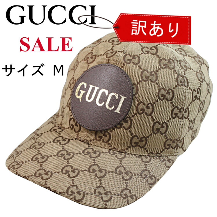 GUCCI キッズ　キャップ　サイズL 56せ　センチ GUCCI キッズ キャップ サイズL 56せ センチ GUCCI キッズ キャップ