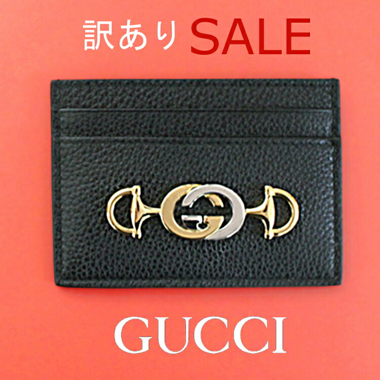 【美品】GUCCI レザー コイン＆カードケース 547597-2149 美品】GUCCI レザー コイン＆カードケース 547597-2149 Gucci