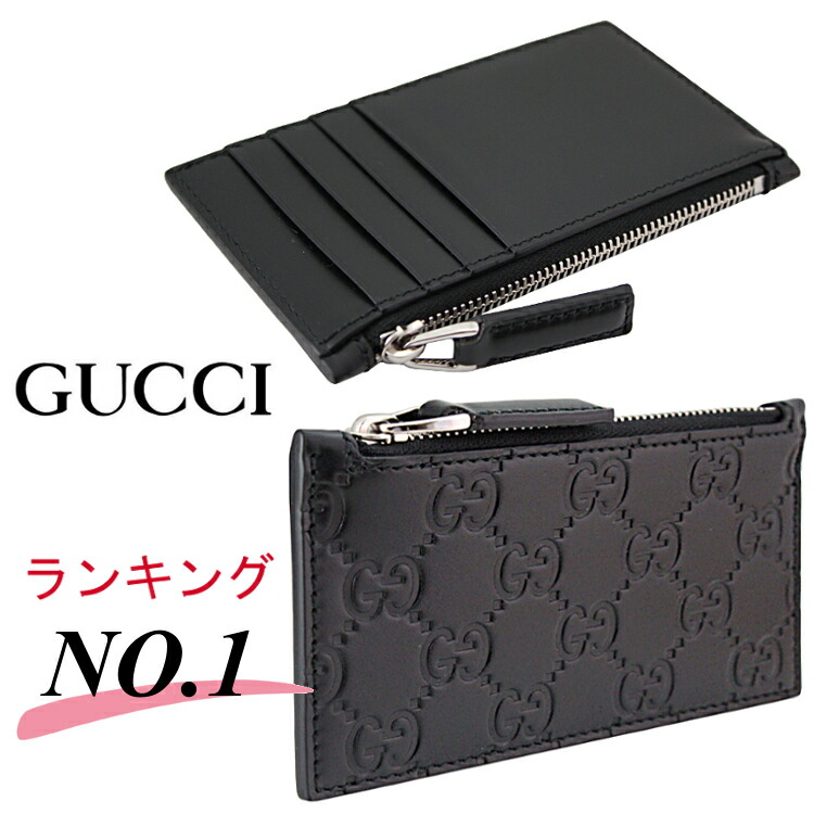 グッチGUCCI GGエンボス　財布　L字ファスナー　小銭入れ　ブラック　美品 楽天市場】GUCCI グッチL字ファスナー小銭入れラウンド
