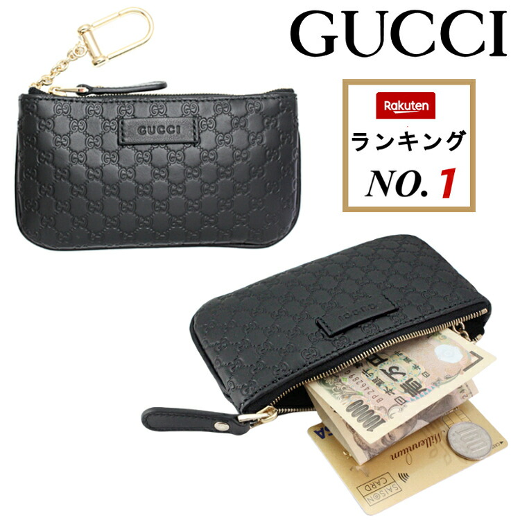 楽天市場】GUCCI グッチ コインケースファスナー小銭入れ GG