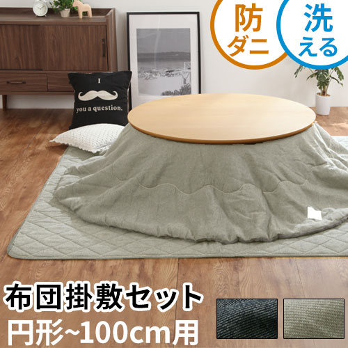 父の日特集 2026