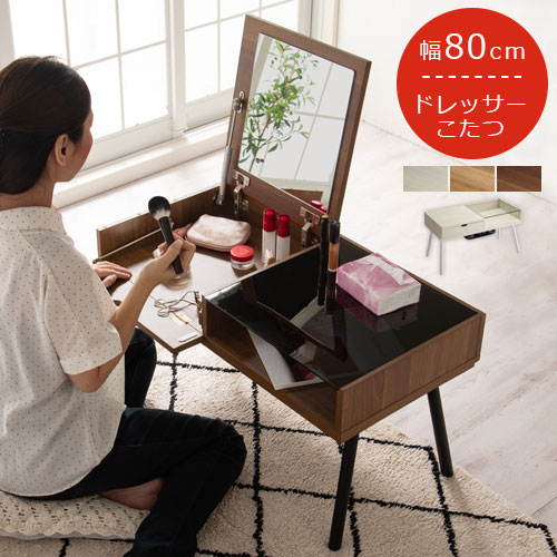 楽天市場】ドレッサー テーブル Natural signature 18261 NS