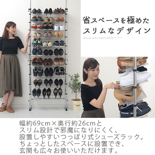 シューズボックス 靴べら 下駄箱 薄型 省スペース 玄関収納 玄関収納 靴箱 壁面収納 大容量 つっぱり式シューズラック 靴 ストレングス シューズボックス 下駄箱 薄型 省スペース 玄関収納 靴 くつ スリッパラック 靴箱 ブーツ スタンド コンパクト 壁面収納 大容量
