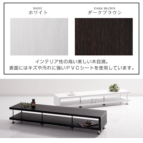 テレビボード 完成品も選べる テレビボード AV収納 46型 白 TVボード 