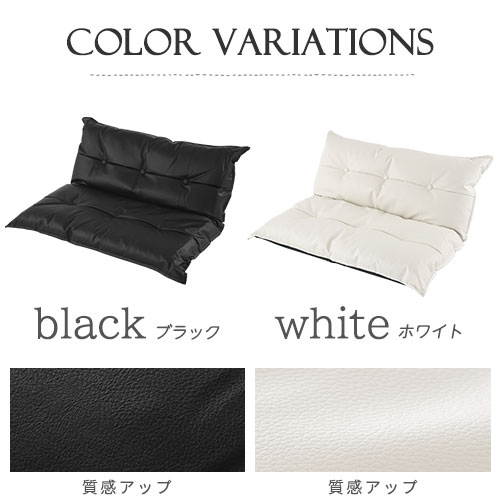 かわいい ホワイト コンパクト カウチソファー 2人 オフィス リクライニング フロアソファー フロアソファー リクライニングソファー パソコンデスク 一人暮らし クアレ 黒 白 ローソファー 2人掛け Model インテリア 雑貨 ソファ ソファベッド ソファ カウチソファ