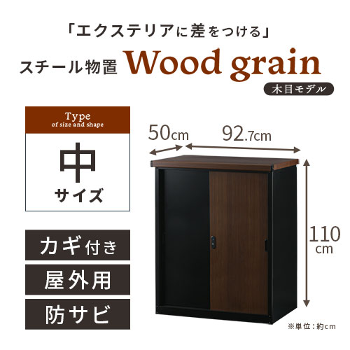 物置 屋外 小型 おしゃれ 物置き マンション ベランダ コンパクト 