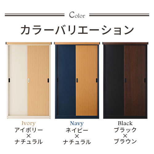 物置 物置き ベランダ 屋外 薄型 スチール物置 ウッド調 引戸 鍵付き 防水 防サビ 縦仕切り ドア 屋外物置 屋外収納庫 アイボリー ナチュラル ネイビー ナチュラル ブラック ブラウン Lkg Ocrmglobal Com