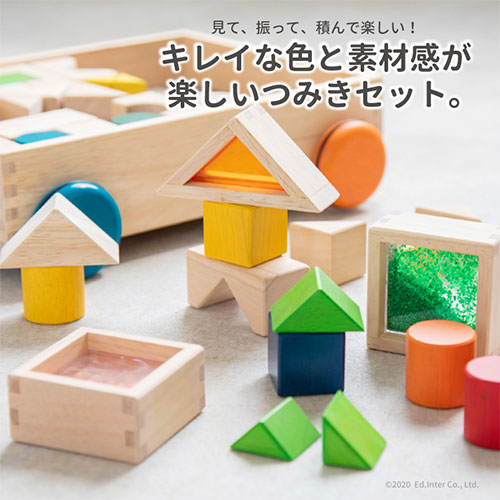 積木・つみき・木のおもちゃ・木製おもちゃ・オモチャ・1.5歳・1歳半・2歳・3歳・4歳・5歳・6歳・タイヤ付き木箱・収納・音が鳴る・男の子・女の子