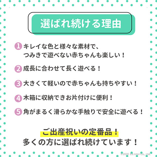 積木・つみき・木のおもちゃ・木製おもちゃ・オモチャ・1.5歳・1歳半・2歳・3歳・4歳・5歳・6歳・タイヤ付き木箱・収納・音が鳴る・男の子・女の子