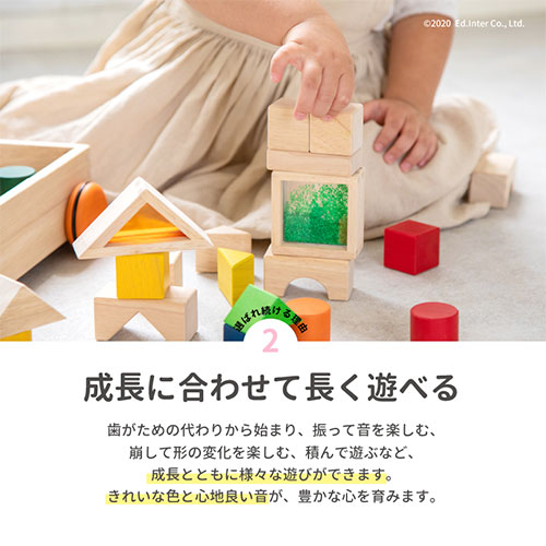 積木・つみき・木のおもちゃ・木製おもちゃ・オモチャ・1.5歳・1歳半・2歳・3歳・4歳・5歳・6歳・タイヤ付き木箱・収納・音が鳴る・男の子・女の子